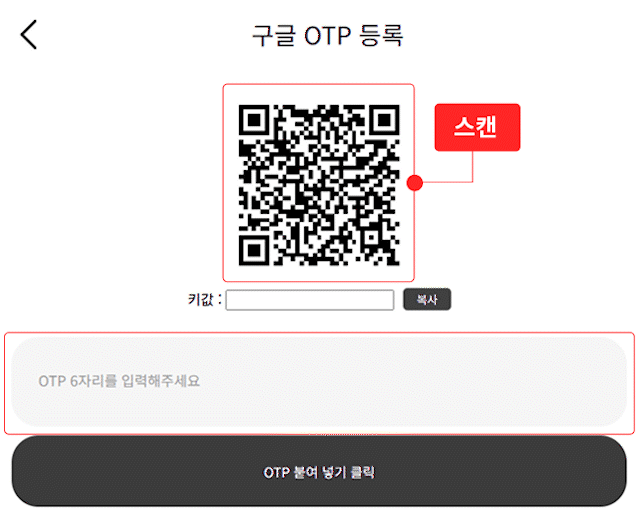guide4